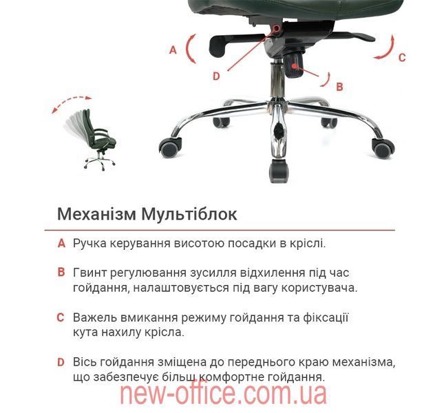 Крісло Валенсія MB (XY-7340) Шкіра зелена 500123 фото