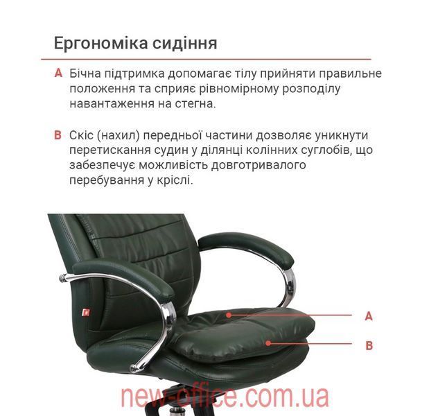 Крісло Валенсія MB (XY-7340) Шкіра зелена 500123 фото