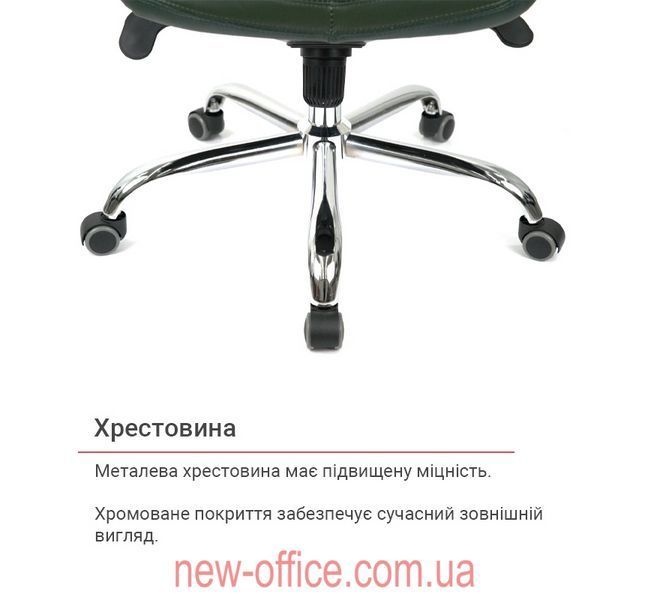 Крісло Валенсія MB (XY-7340) Шкіра зелена 500123 фото