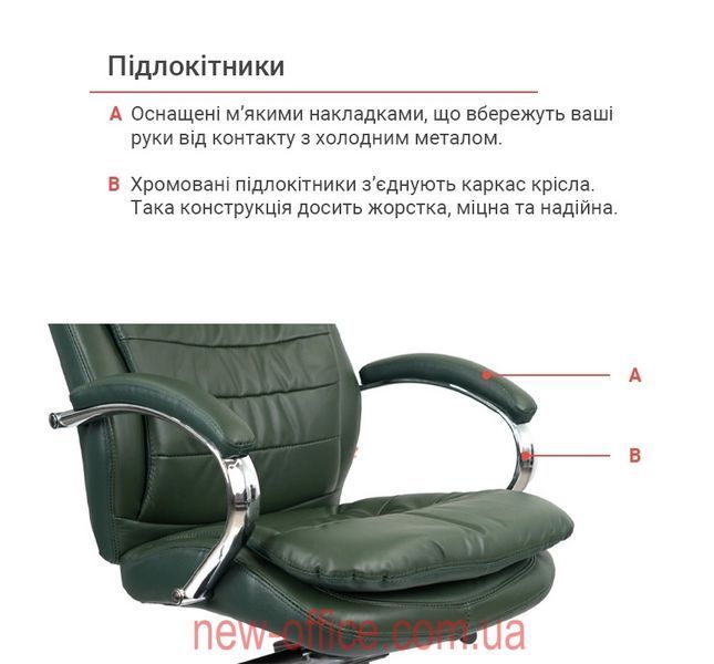 Крісло Валенсія MB (XY-7340) Шкіра зелена 500123 фото