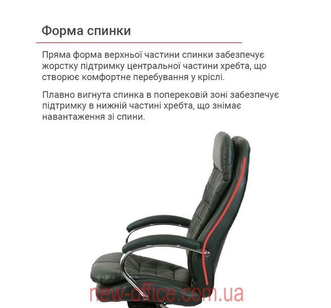 Крісло Валенсія MB (XY-7340) Шкіра зелена 500123 фото