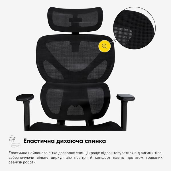Крісло Mealux D1 Air Fabric Black Сітка-Тканина Чорна 600108 HF-D1 F/B фото Крісло Mealux D1 Air Fabric Black Сітка-Тканина Чорна 600108 HF-D1 F/B фото