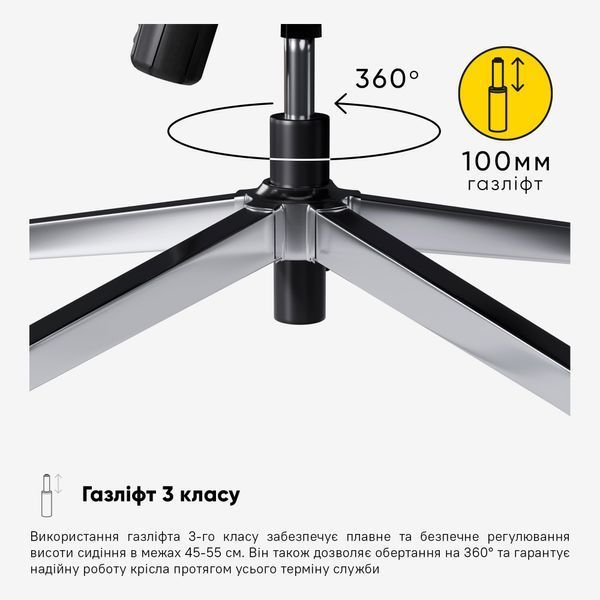 Крісло Mealux D1 Air Fabric Black Сітка-Тканина Чорна 600108 HF-D1 F/B фото Крісло Mealux D1 Air Fabric Black Сітка-Тканина Чорна 600108 HF-D1 F/B фото