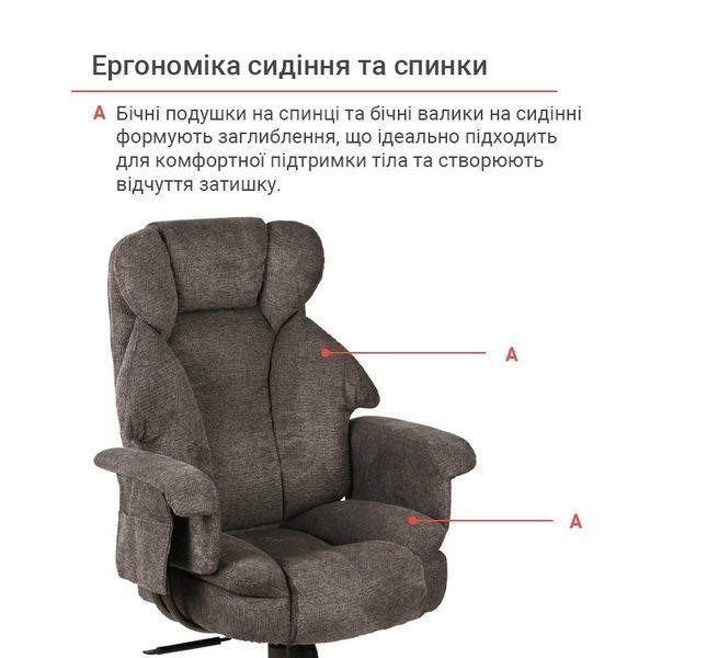 Крісло Гетьман (Hetʹman) Synchro, Тканина темно-сіра 2293 фото