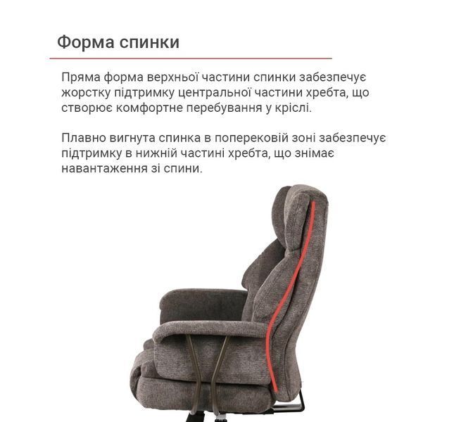 Крісло Гетьман (Hetʹman) Synchro, Тканина темно-сіра 2293 фото
