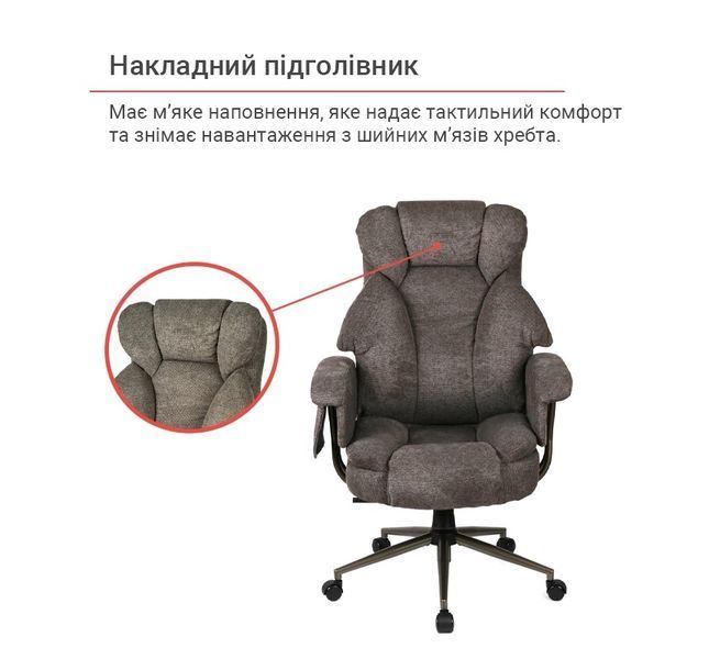 Крісло Гетьман (Hetʹman) Synchro, Тканина темно-сіра 2293 фото