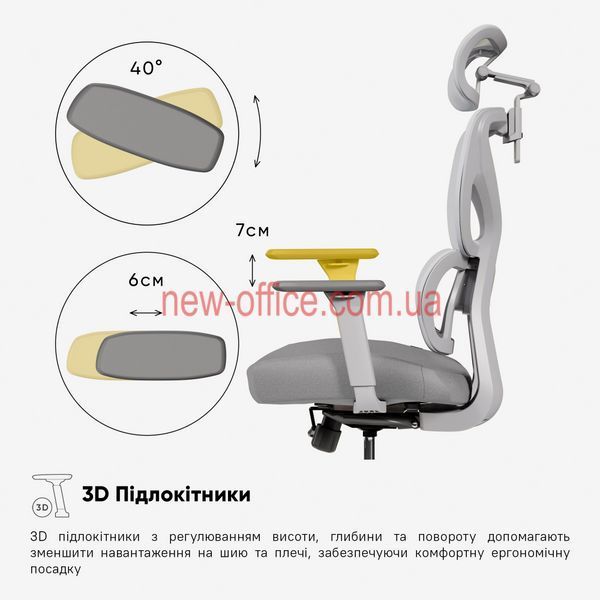 Крісло Mealux D1 Air Fabric Grey Сітка-Тканина Сіра 600109 HF-D1 F/G фото