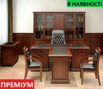 Кабінет Класика ВІП (Klasyka VIP)