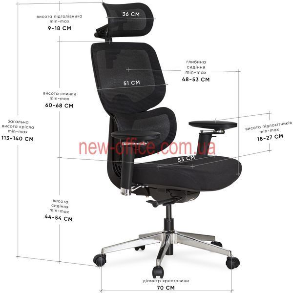Крісло Mealux D2 Air Fabric Black Сітка-Тканина Чорна 600117 HF-D2 F/B фото