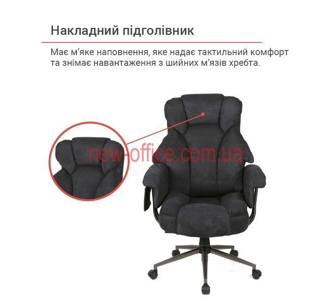 Крісло Гетьман (Hetʹman) Synchro, Тканина чорна 500115 фото