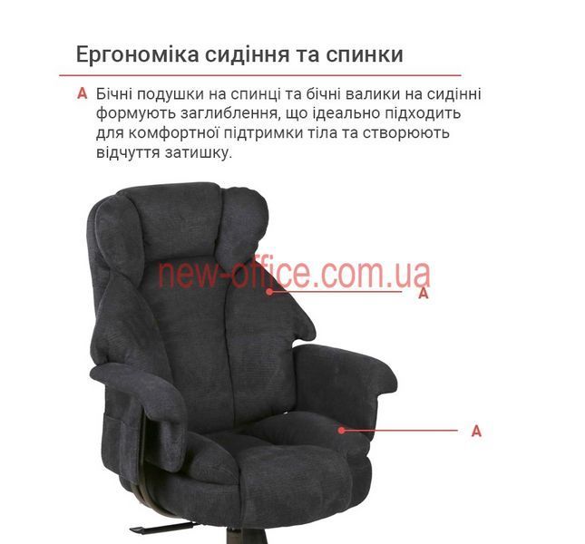 Крісло Гетьман (Hetʹman) Synchro, Тканина чорна 500115 фото