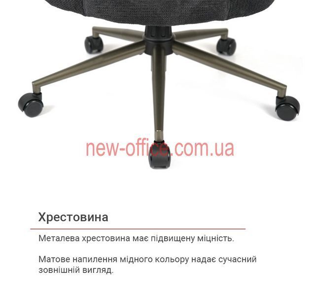 Крісло Гетьман (Hetʹman) Synchro, Тканина чорна 500115 фото