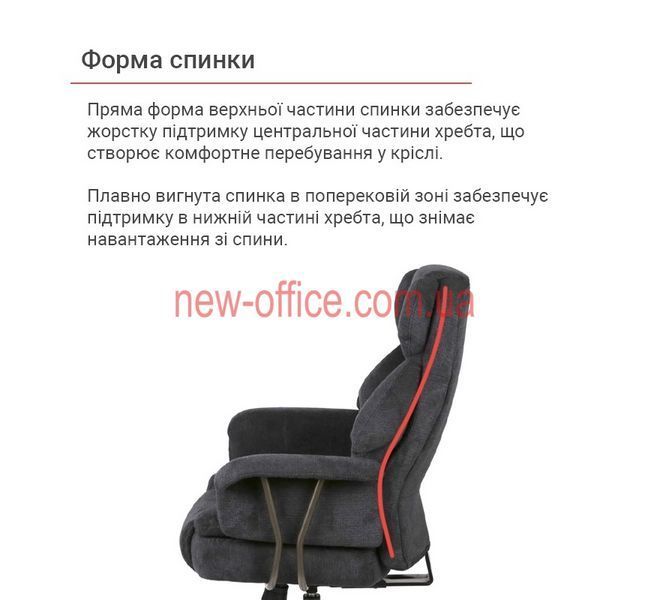 Крісло Гетьман (Hetʹman) Synchro, Тканина чорна 500115 фото