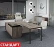 Кабінет Промо Топ Менеджер (Promo Top Meneger)