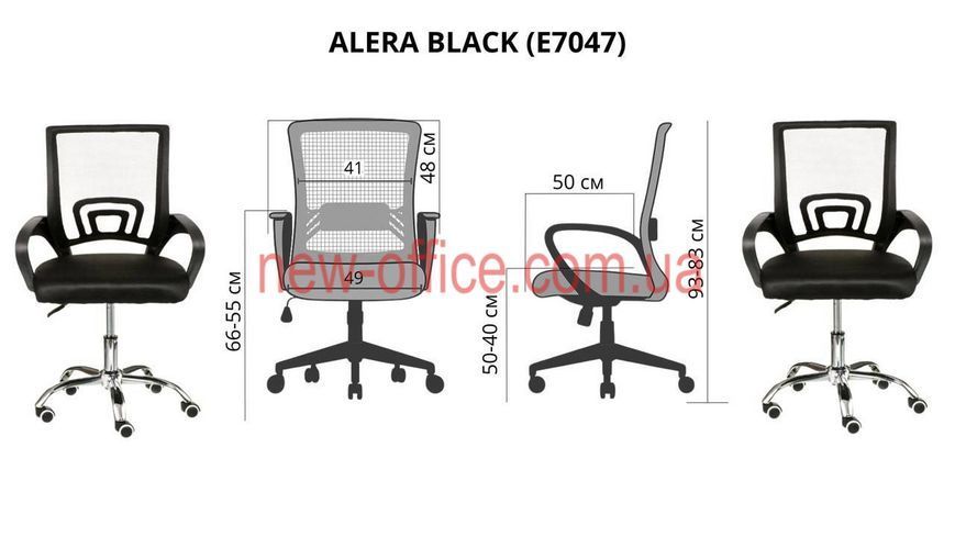 Крісло Alera (Алера) Black Чорний 400152 фото