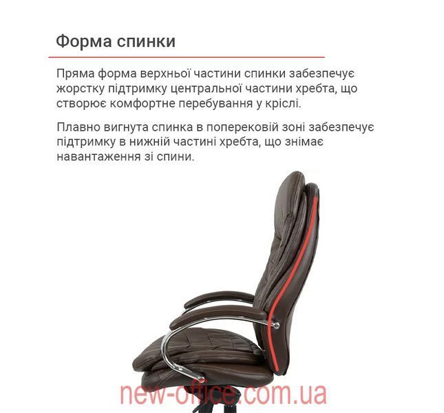 Крісло Валенсія Soft (GB-205BT) CH MB Шкіра коричнева 500125 фото