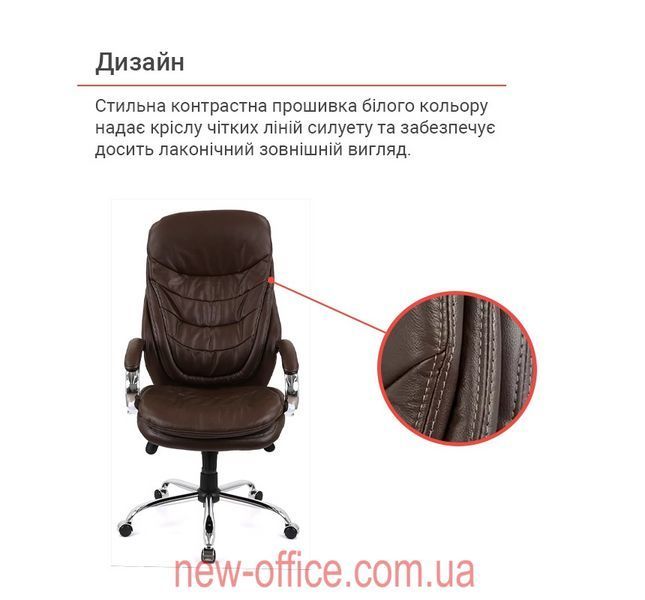 Крісло Валенсія Soft (GB-205BT) CH MB Шкіра коричнева 500125 фото