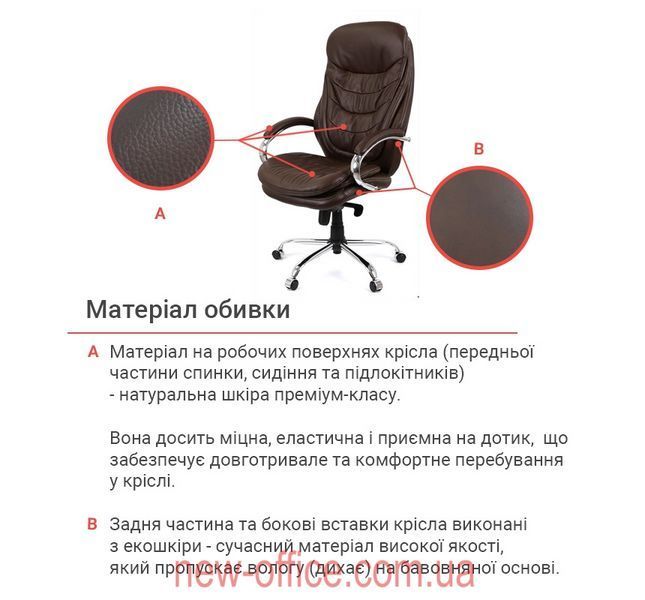 Крісло Валенсія Soft (GB-205BT) CH MB Шкіра коричнева 500125 фото