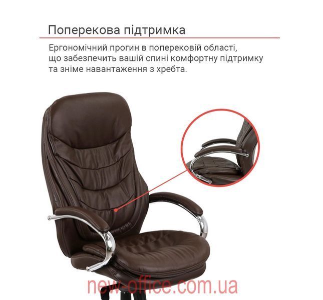 Крісло Валенсія Soft (GB-205BT) CH MB Шкіра коричнева 500125 фото