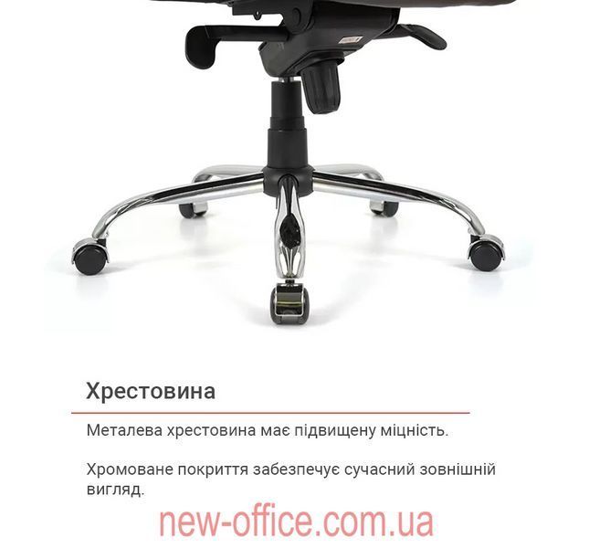 Крісло Валенсія Soft (GB-205BT) CH MB Шкіра коричнева 500125 фото