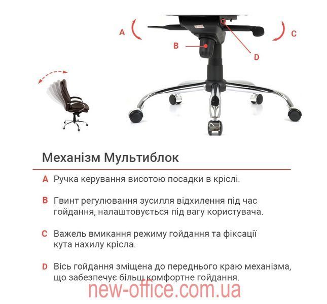 Крісло Валенсія Soft (GB-205BT) CH MB Шкіра коричнева 500125 фото
