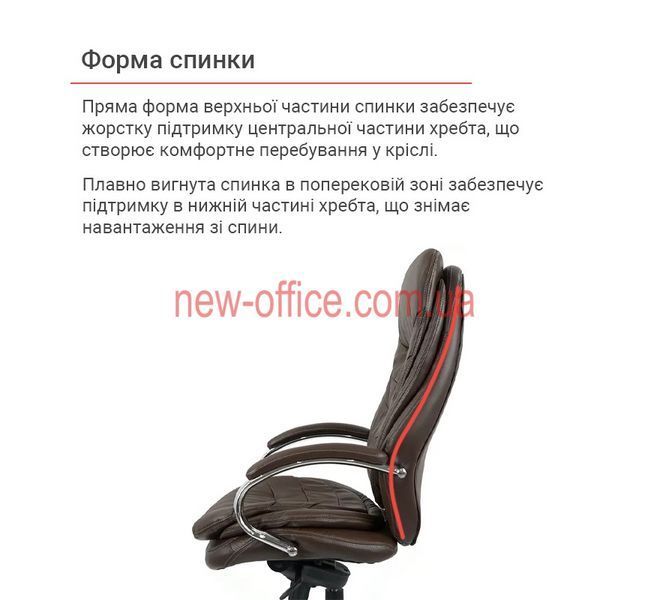 Крісло Валенсія Soft (GB-205BT) CH MB Шкіра коричнева 500125 фото