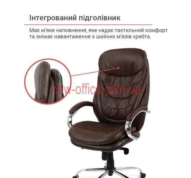 Крісло Валенсія Soft (GB-205BT) CH MB Шкіра коричнева 500125 фото