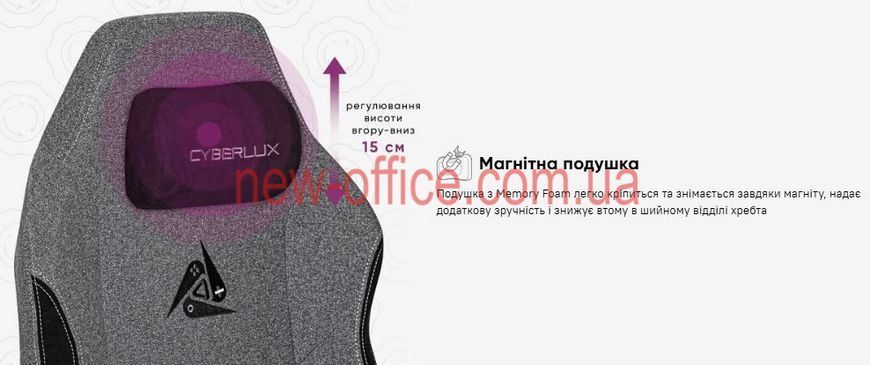 Крісло Cyberlux Ares Grey Тканина Сіра 600140 GM-405 G фото