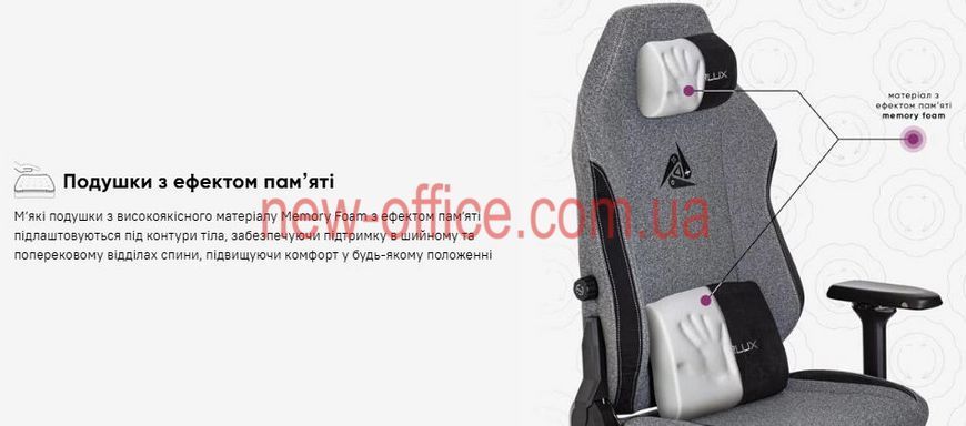 Крісло Cyberlux Ares Grey Тканина Сіра 600140 GM-405 G фото