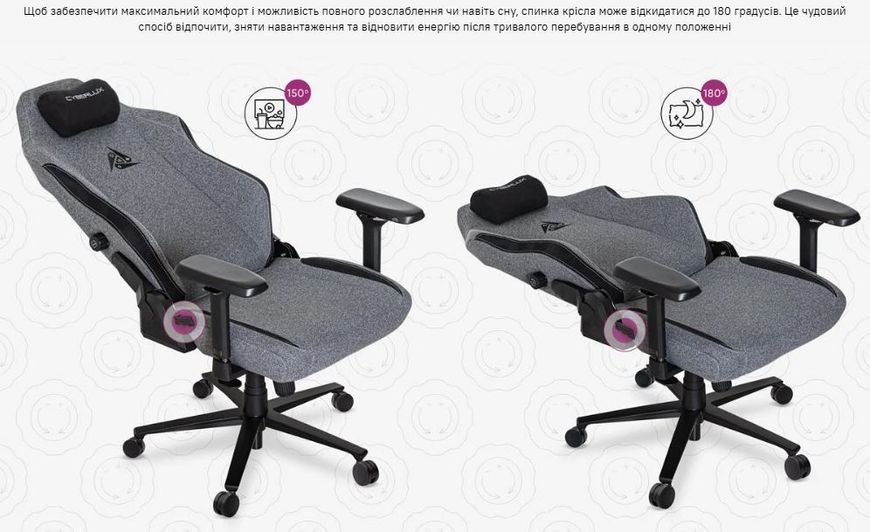 Крісло Cyberlux Ares Grey Тканина Сіра 600140 GM-405 G фото