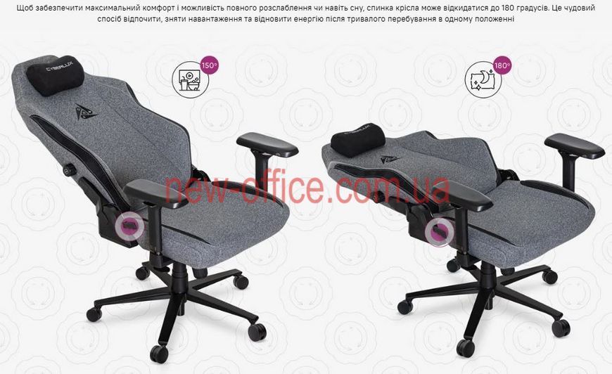 Крісло Cyberlux Ares Grey Тканина Сіра 600140 GM-405 G фото