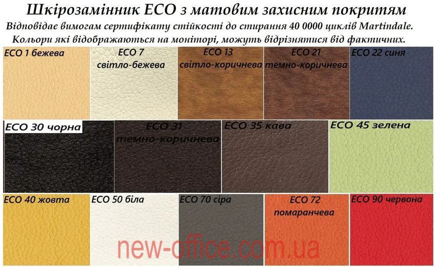 Крісло Самба (Samba) Ultra GTP ECO Екошкіра 700228 фото