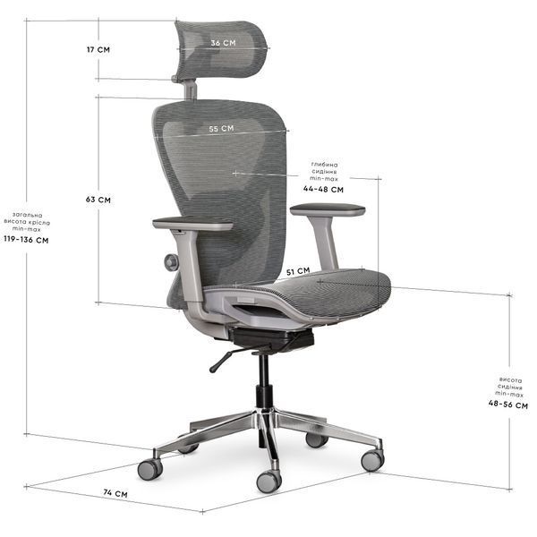 Крісло Mealux Q1 Air Grey Сітка Сіра 600107 HF-Q1 M/G фото Крісло Mealux Q1 Air Grey Сітка Сіра 600107 HF-Q1 M/G фото