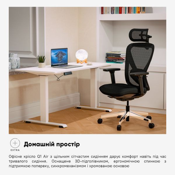 Крісло Mealux Q1 Air Fabric Black Сітка-Тканина Чорна 600104 HF-Q1 F/B фото