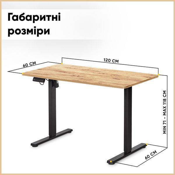 Стіл з електро регулюванням висоти Mealux PowerDesk Lite (1200*600) Mahogany 600200 EVO-201 Lite Mahogany/B фото