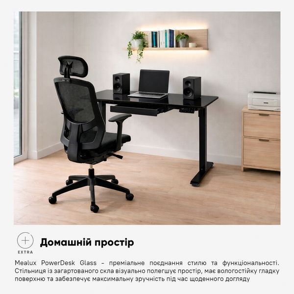 Стіл з електрорегулюванням висоти Mealux PowerDesk Glass (1200*600) Black 600201 EVO-201 Glass/Black фото