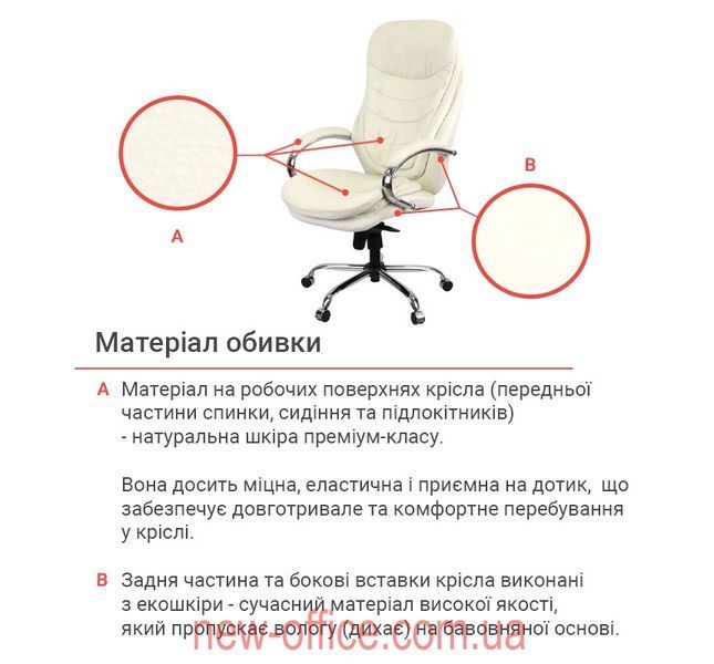 Крісло Валенсія Soft (GB-205BT) CH MB Шкіра бежева 500126 фото