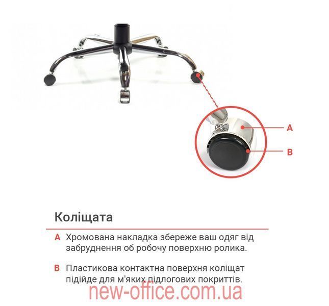Крісло Валенсія Soft (GB-205BT) CH MB Шкіра бежева 500126 фото