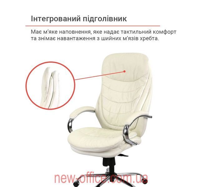 Крісло Валенсія Soft (GB-205BT) CH MB Шкіра бежева 500126 фото