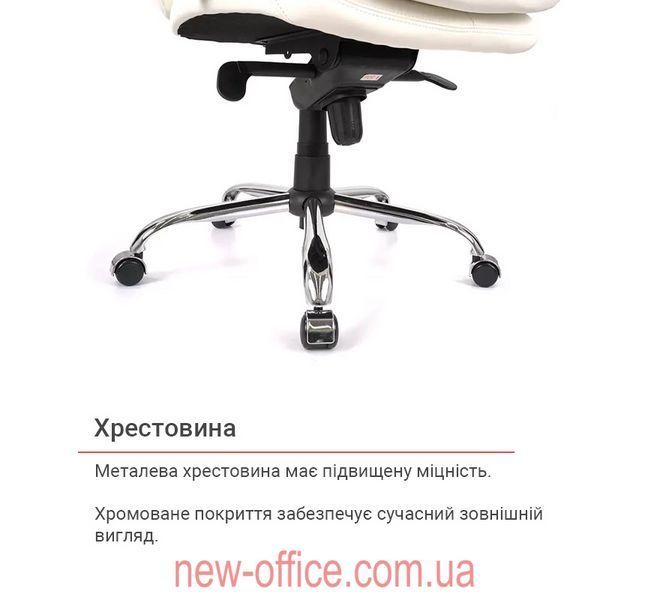 Крісло Валенсія Soft (GB-205BT) CH MB Шкіра бежева 500126 фото