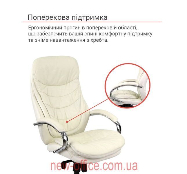 Крісло Валенсія Soft (GB-205BT) CH MB Шкіра бежева 500126 фото
