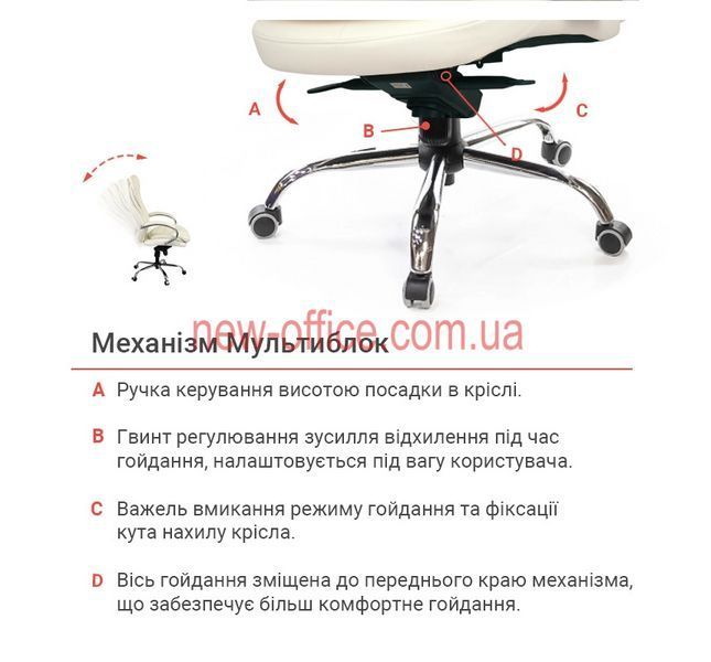 Крісло Валенсія Soft (GB-205BT) CH MB Шкіра бежева 500126 фото
