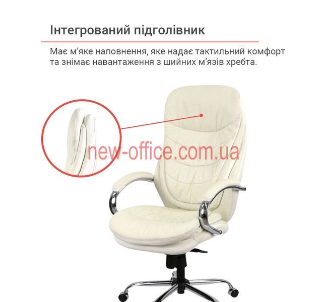 Крісло Валенсія Soft (GB-205BT) CH MB Шкіра бежева 500126 фото