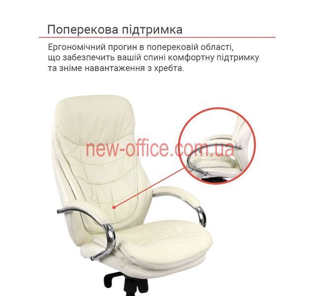 Крісло Валенсія Soft (GB-205BT) CH MB Шкіра бежева 500126 фото