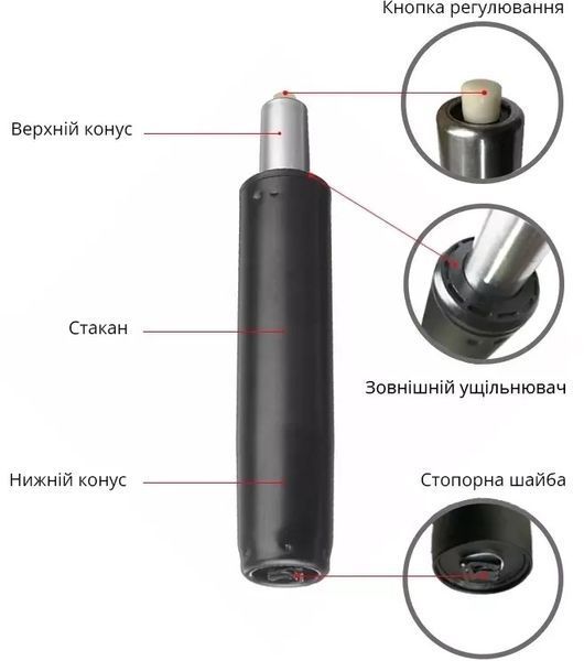 Газліфт металевий AG-02 Чорний 900104 фото