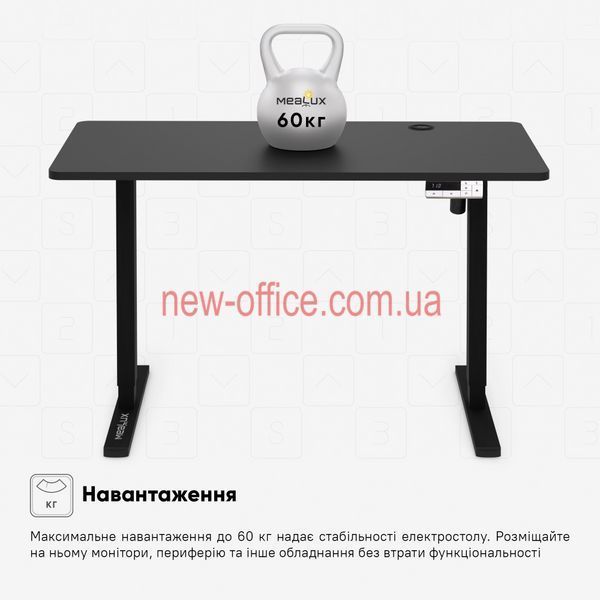 Стіл з електро регулюванням висоти Mealux PowerDesk Energy (1200*600) Black 600202 EVO-201 Energy B/B фото