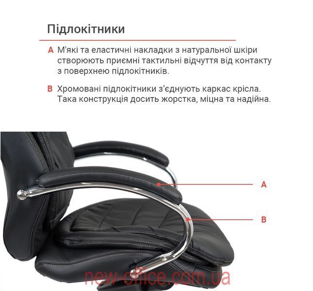 Крісло Валенсія Soft (GB-205BT) CH MB Шкіра чорна 500124 фото