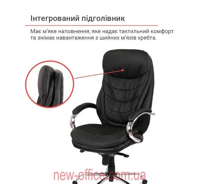 Крісло Валенсія Soft (GB-205BT) CH MB Шкіра чорна 500124 фото