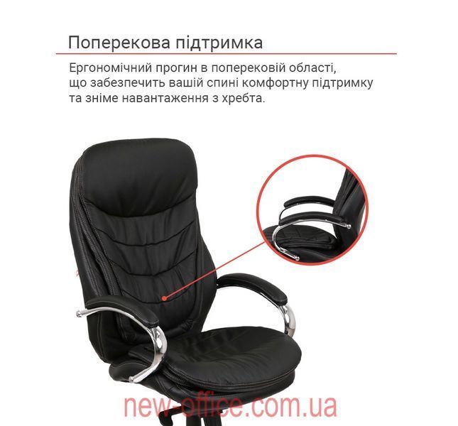 Крісло Валенсія Soft (GB-205BT) CH MB Шкіра чорна 500124 фото