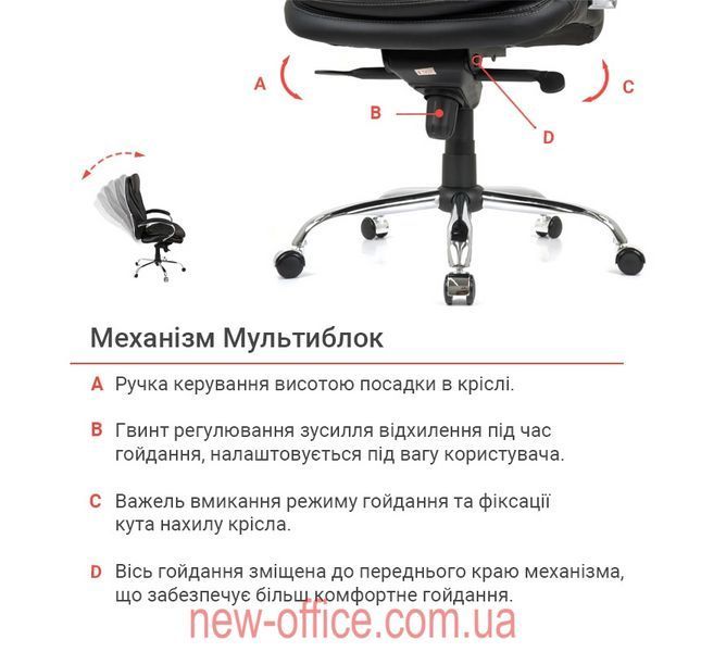 Крісло Валенсія Soft (GB-205BT) CH MB Шкіра чорна 500124 фото